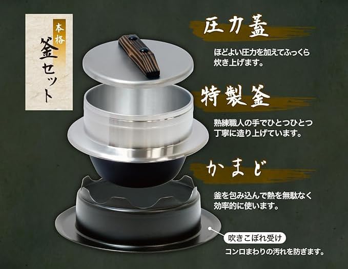 Amazon | ごはん釜 3合炊き 昔ながらの「かまど炊き」を再現 新米の